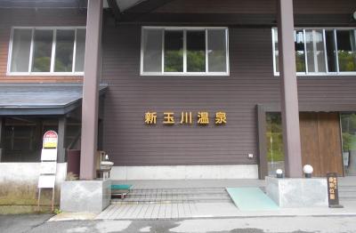 秋田オフ会（2日目）－新玉川温泉から角館へ