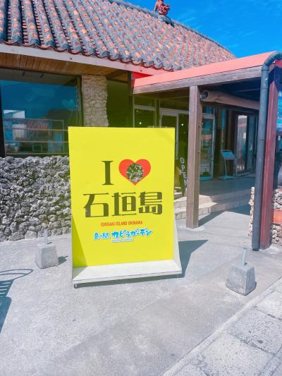 リベンジ!石垣島②