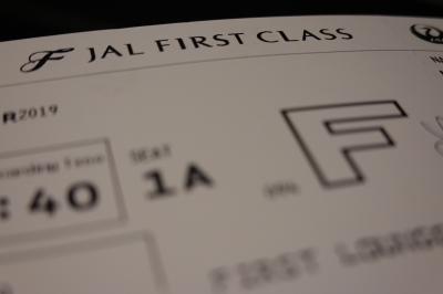 JAL SKY SUITE 777 のファーストクラスで行くセントマーティン(6) JFK→羽田 ファーストクラス搭乗記