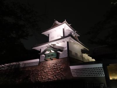 金沢 グルメ に関する旅行記 ブログ 2ページ フォートラベル 石川県