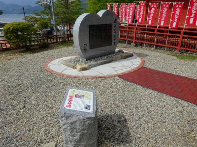 加山雄三の映画「エレキの若大将」ロケ地巡り一日目