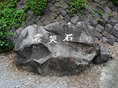 悲運の根府川駅