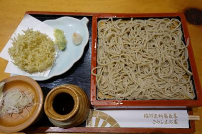 20220912 築地 午後出社の前に寄り道。いつも前を通る、さらしなの里に寄ってみる。