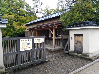 福井駅から徒歩15分程の養浩館庭園30分コース