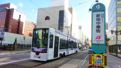 西九州新幹線かもめPR試乗会参加 長崎市１泊旅【長崎駅前から市内電車で新地中華街に移動し、ホテルにチェックイン編】