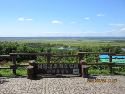 大雪山旭岳と知床羅臼岳登山VOL.3（羅臼から登別まで）