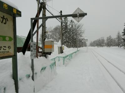 札沼線。廃止区間、まだ現役だったとき　その１