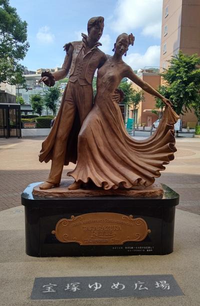 ★2022年9月★大阪・宝塚旅行~その2~