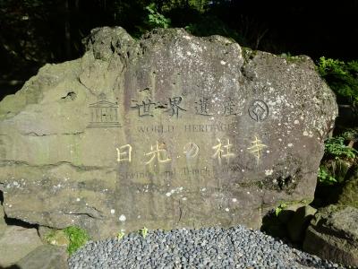 加山雄三の映画「エレキの若大将」ロケ地巡り3日目