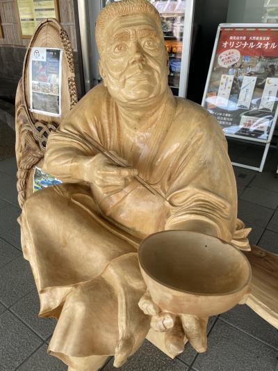 2泊3日鹿児島の旅、急遽前泊となり、一目ぼれしたお湯は、やっぱり最高で大満足の旅となりました。(前半)