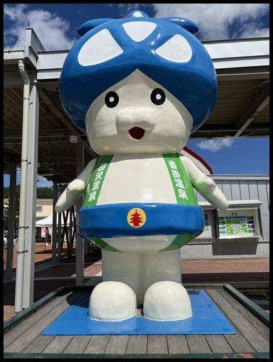 子宝の湯、田沢温泉 富士屋へ。