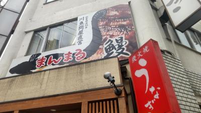 池袋昼飲みはしご酒