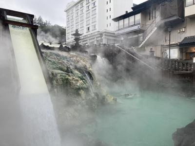 夫婦ちょい旅　草津温泉→軽井沢