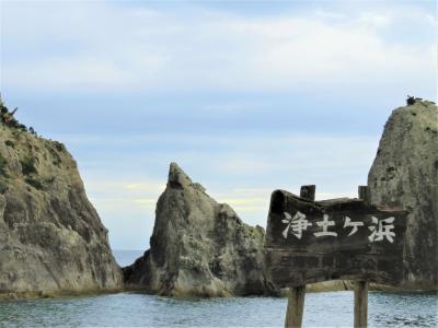 秋旅東北：三陸海岸、宮古の浄土ヶ浜