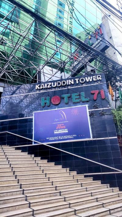 その 20　HOTEL   71    バングラデシュ  番外編   ダッカ  で 初日に おすすめの 安全 ホテル　2022