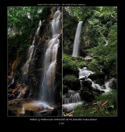 ◆山滴る磐梯山麓の滝巡り~蛇追ヶ滝＆幻の滝＋曽原湖&大沢沼北入江