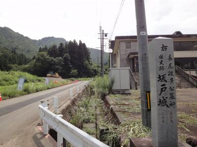 新潟県の山旅（坂戸山編）