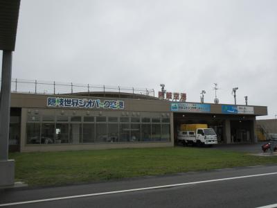 どこかにマイル旅　第６弾は出雲になったよ～今日は空港タッチ～