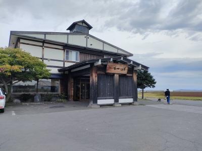 道の駅スタンプラリーの旅・犬と行く知床遠征２（犬と泊まれる宿、能取の荘かがり屋）