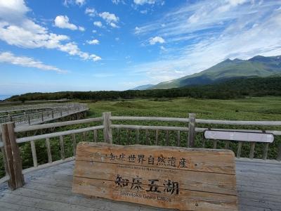 道の駅スタンプラリーの旅・犬と行く知床遠征３（小清水&#12316;ウトロ）