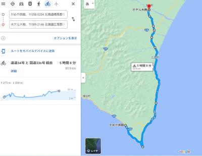 自転車で道東へ。北海道一周完成の旅　その4/12（えりも町から大樹町へ）