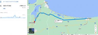 自転車で道東へ。北海道一周完成の旅　その12/12（清里町から女満別空港へ）