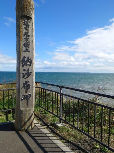 ２２年１０月　３泊４日北海道旅行　中標津～根室～釧路