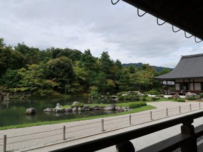 京都への旅＜４＞　渡月橋・天龍寺・竹林の道