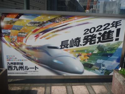 ～2022.9 初秋の長崎へ～