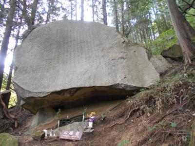 六甲山のパワースポット・・心経岩から六甲比命神社へ