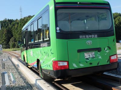 徳島県のＪＲ乗りつぶしと寄り道③ ：JR牟岐線、ＤＭＶ、土佐くろしお鉄道、とさでん。