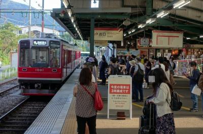 箱根ゴールデンコース逆回り～ケーブルカーと登山電車～【親子で東京往復記２０２２年９月編その３】