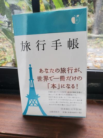 シェリムアップ行きが決まって準備　そして結果