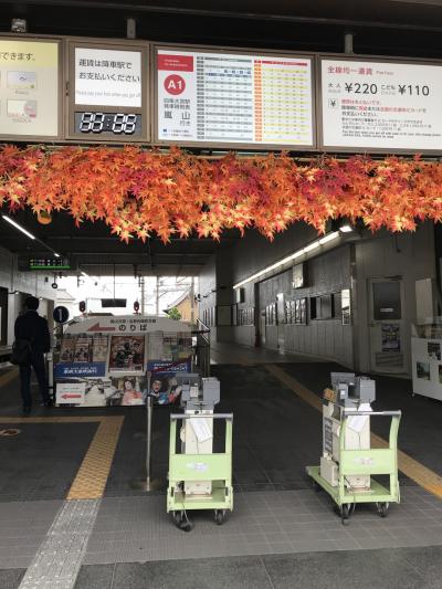 ただ食べるために京都へ