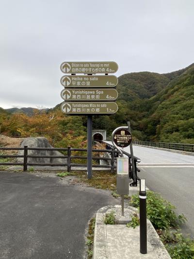 電気自動車(ベンツEQB)を購入して温泉に　：　第一弾・湯西川温泉へ