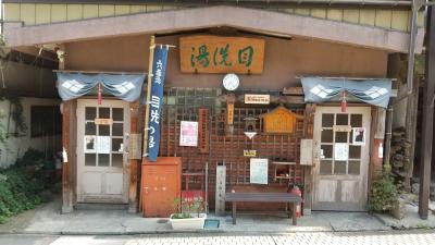 温泉と紅葉  満喫の旅  渋温泉