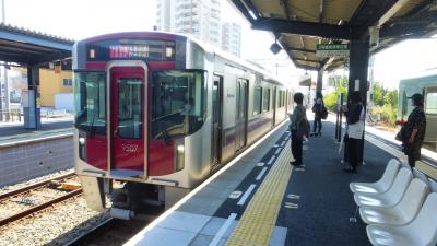 全国旅行支援初利用 水郷柳川１泊旅【西鉄柳川駅前のホテルから西鉄福岡（天神）駅に移動編】