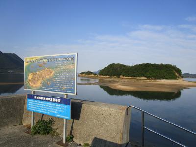 愛媛県大三島　海割れの甘崎城