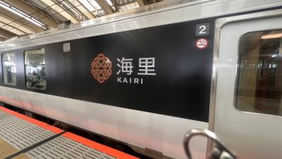 JR東日本パスの旅①海里、酒田、角館