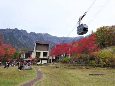 東京～平湯温泉～新穂高ロープウェイ１泊２日一人旅