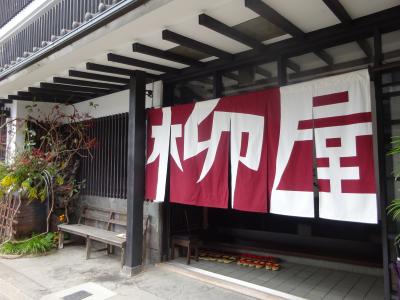 おんせん県おおいた 別府・鉄輪 身も心も癒される湯治旅② ～鉄輪 湯治柳屋と ひょうたん温泉編～