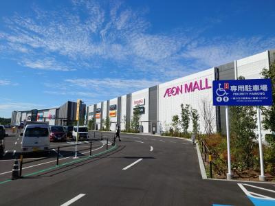 電車とバスに乗ってイオンモール土岐と新しい日帰り温泉へ行こうの会(と言っても一人だけど)