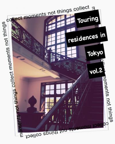東京レトロな建物巡り（第二日目）　2022年 10月