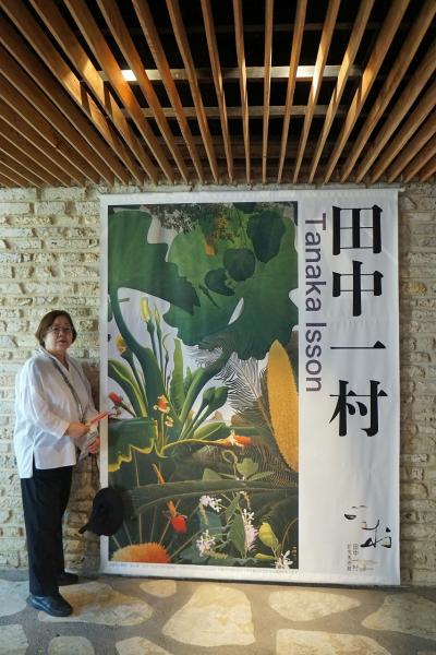 クラブツーリズムいも～れ奄美大島３日間（5）「ひさ倉」で鶏飯を”今一度”いただき、奄美パークの「田中一村記念美術館」で念願の作品と対峙する。