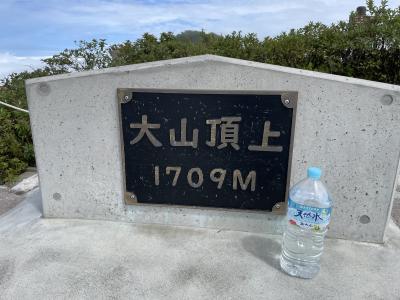 岡山・鳥取・広島の旅①　大山登山