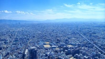 2022秋　全国旅行支援で大阪観光　①あべのハルカス・新世界・鶴橋・全興寺・なんばへ