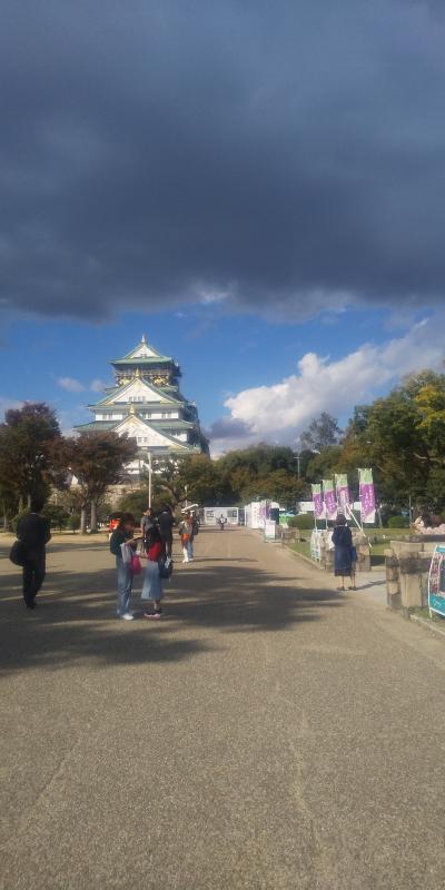 初秋の紅葉が始まる京都No.3　大阪（大阪城）を味わう4泊5日の旅（10月21～25日）