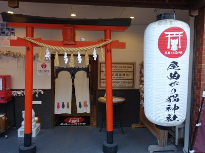 はじめての長崎旅　猫神社でニャンズの長寿祈願