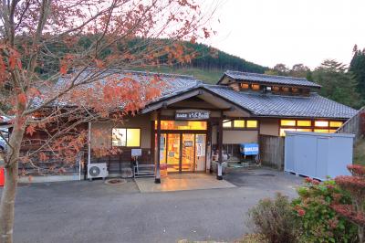 いぶきの湯(群馬県高山村)へ・・・