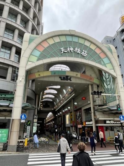 日本一長い商店街、天神橋筋商店街を歩きます